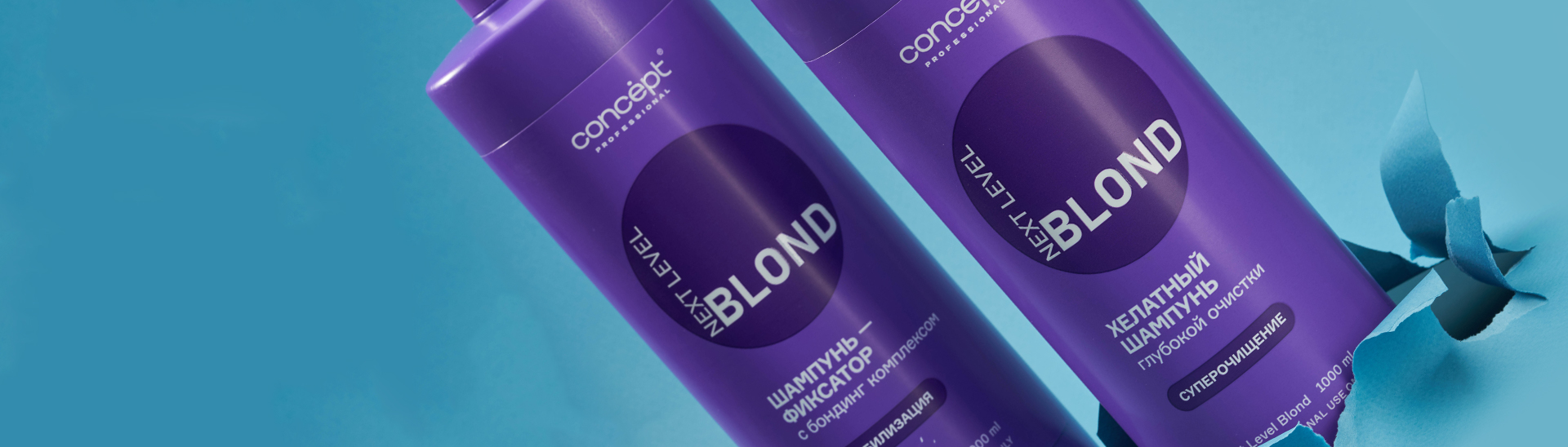 Идеальный уход за блондом