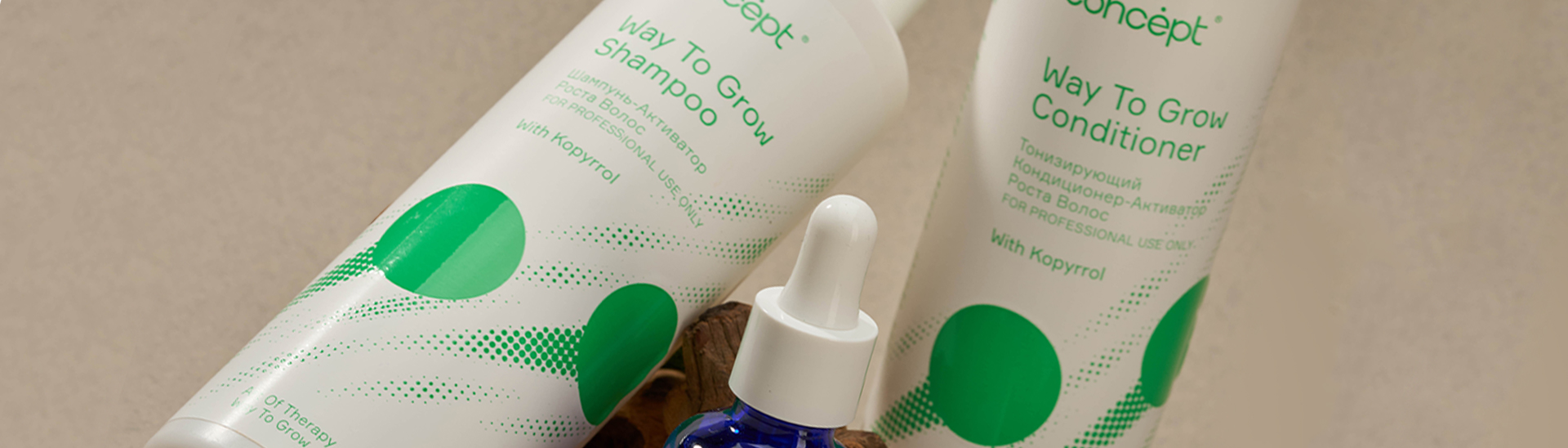 Активация роста