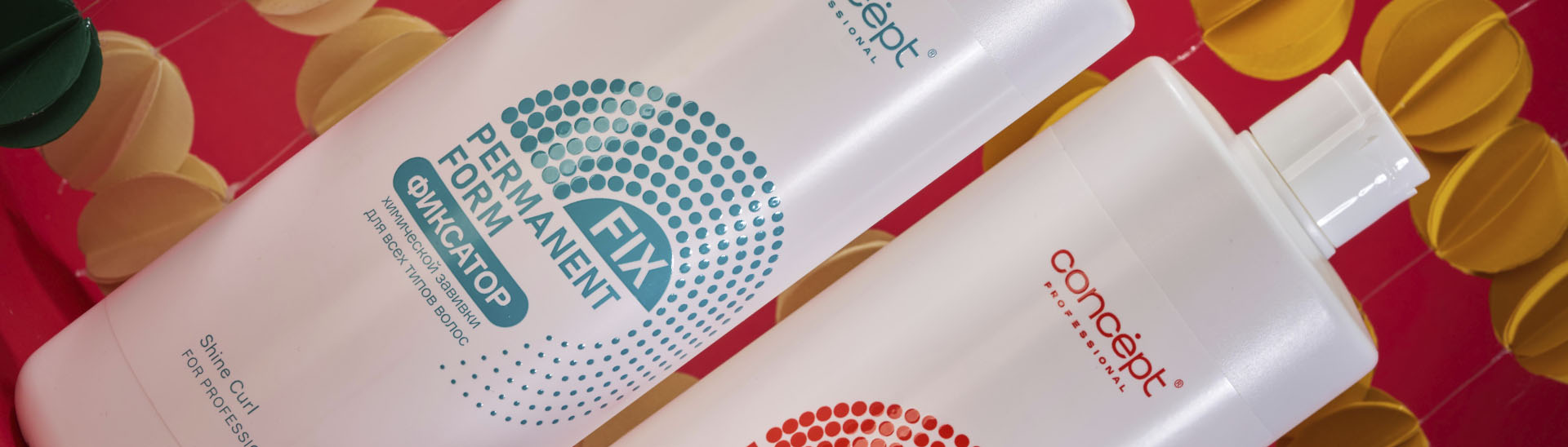 Химическая завивка