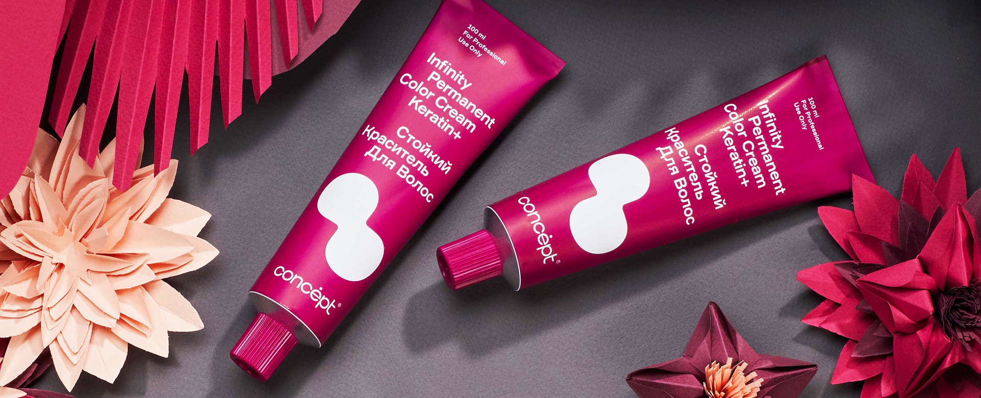 ВДОХНОВЕНИЕ