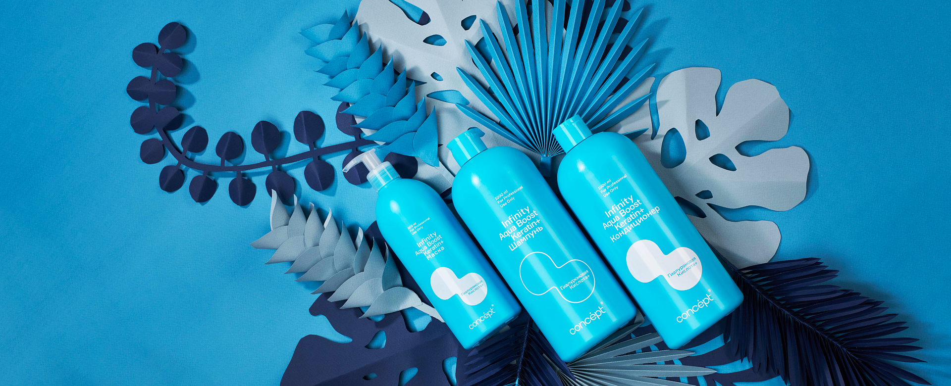 УВЛАЖНЕНИЕ СУХИХ ОТ ПРИРОДЫ И ОБЕЗВОЖЕННЫХ ПОСЛЕ ХИМИЧЕСКОГО ВОЗДЕЙСТВИЯ ВОЛОС