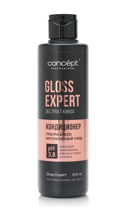 Кондиционер для блеска и восстановления волос Gloss Expert, 300 мл
