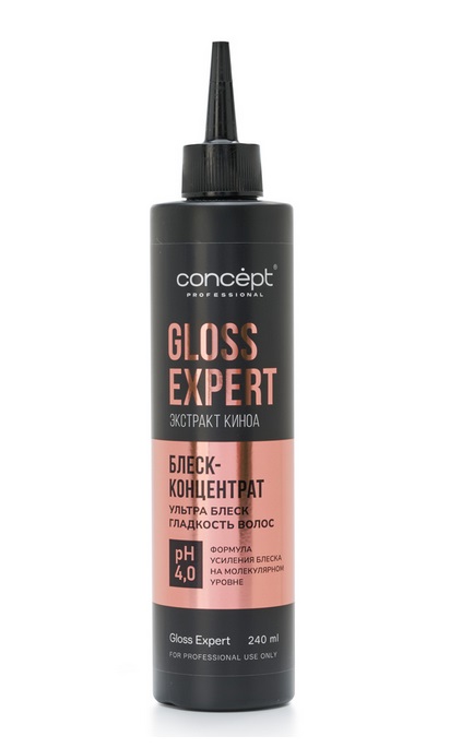 Средства для блеска волос GLOSS EXPERT