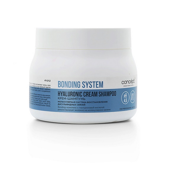 BONDING SYSTEM уход с бондинг-комплексом