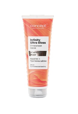 INFINITY ULTRA GLOSS оттеночные маски