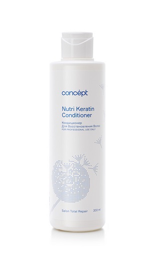 Кондиционер для восстановления волос (Nutri Keratin conditioner)2021, 300 мл