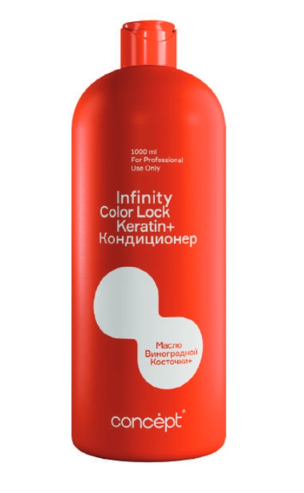 INFINITY COLOR LOCK сохранение цвета