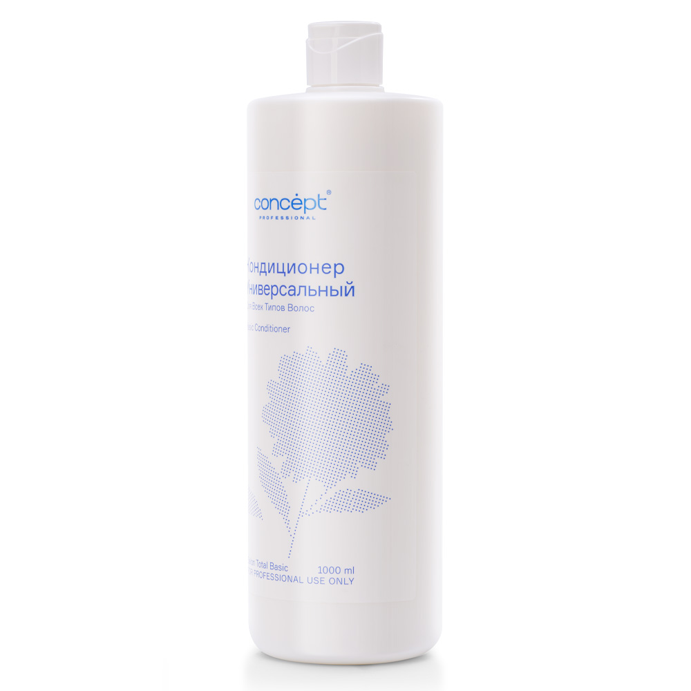 КОНДИЦИОНЕР УНИВЕРСАЛЬНЫЙ ДЛЯ ВСЕХ ТИПОВ ВОЛОС