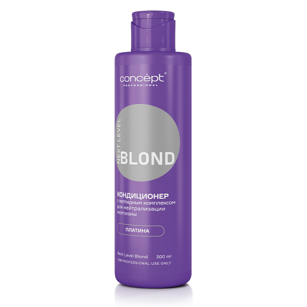 КОНДИЦИОНЕР С ПЕПТИДНЫМ КОМПЛЕКСОМ ДЛЯ НЕЙТРАЛИЗАЦИИ ЖЕЛТИЗНЫ 