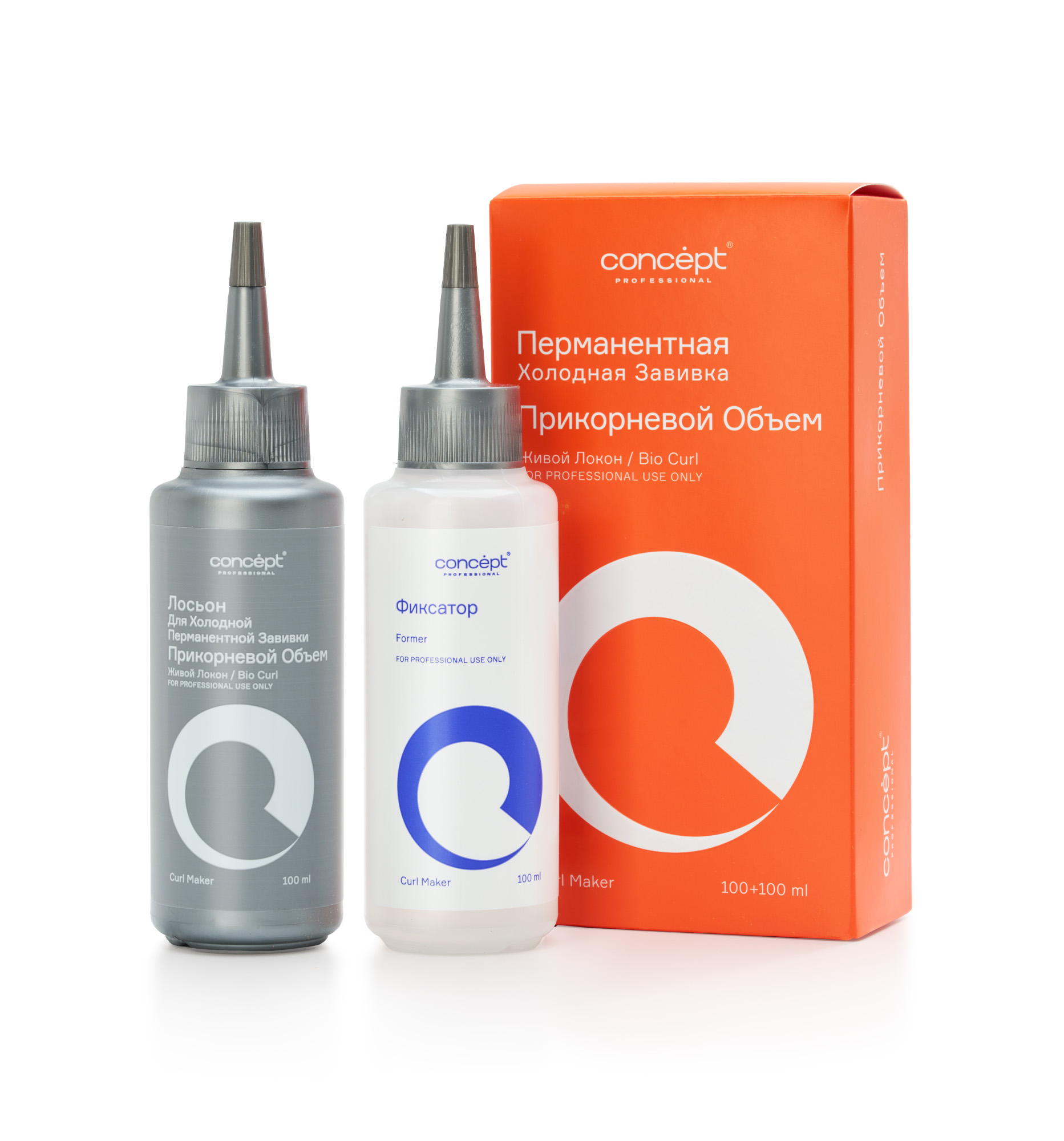 ПРИКОРНЕВОЙ ОБЪЕМ. НАБОР ДЛЯ ХОЛОДНОЙ ПЕРМАНЕНТНОЙ ЗАВИВКИ ДЛЯ ВСЕХ ТИПОВ ВОЛОС
