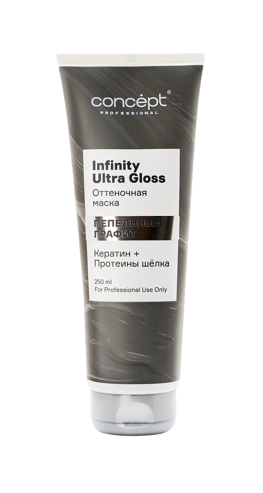 Infinity Ultra Gloss