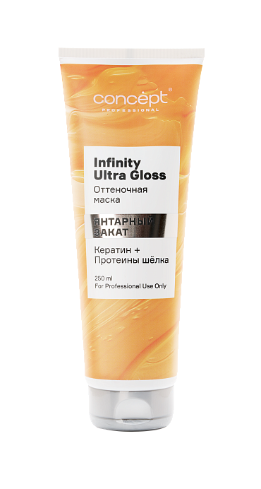 Infinity Ultra Gloss