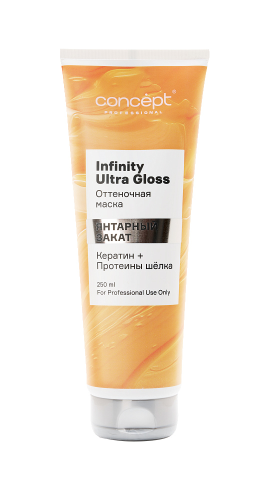 Infinity Ultra Gloss