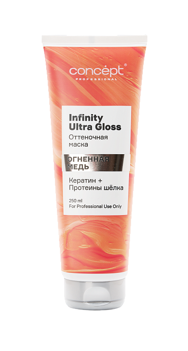 Infinity Ultra Gloss