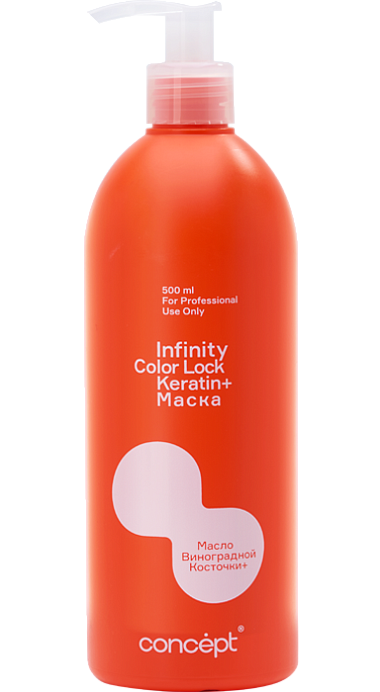 Кондиционер для окрашенных волосInfinity Color Lock Conditioner Keratin+