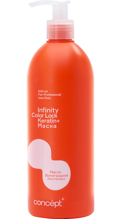 Маска для окрашенных волосInfinity Color Lock Mask Keratin+
