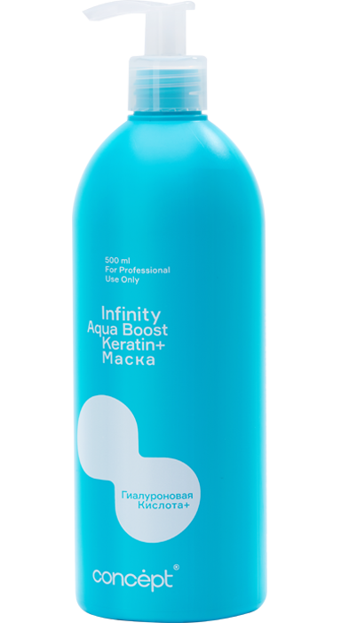 Маска увлажняющаяInfinity Aqua Boost Mask Keratin+