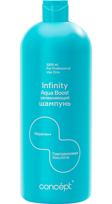 Маска увлажняющаяInfinity Aqua Boost Mask Keratin+