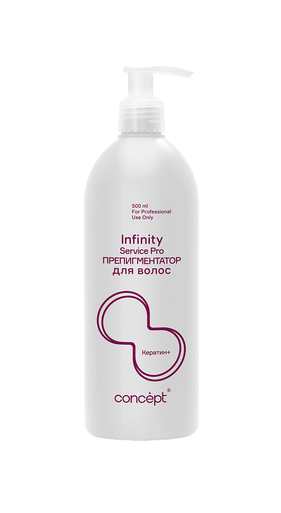 Препигментатор для волосPre-Pigmentation Gel Infinity