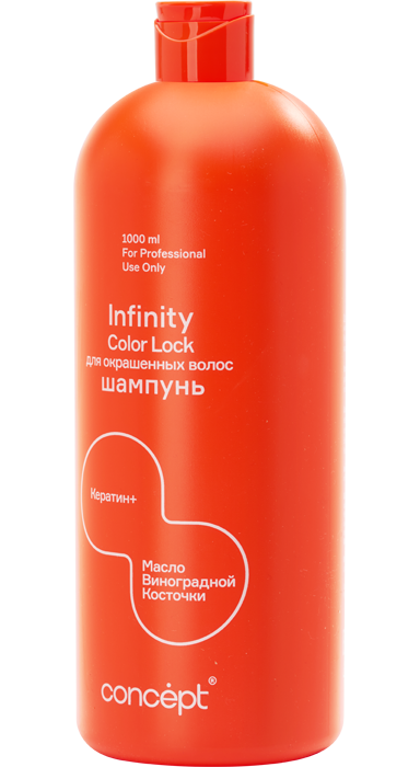 Шампунь для окрашенных волосInfinity Color Lock Shampoo Keratin+