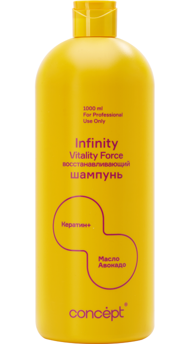 Шампунь восстанавливающийInfinity Vitality Force Shampoo Keratin+