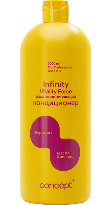 Шампунь восстанавливающийInfinity Vitality Force Shampoo Keratin+