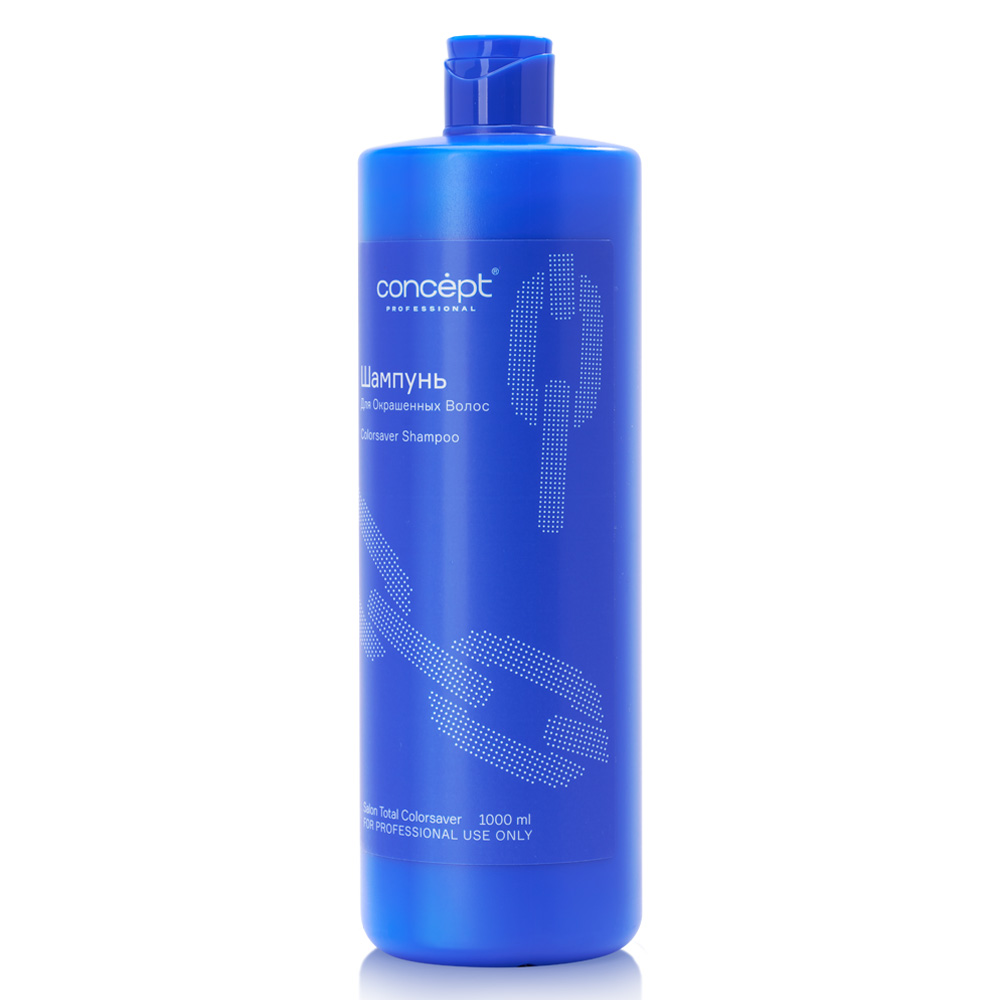 ШАМПУНЬ ДЛЯ ОКРАШЕННЫХ ВОЛОС