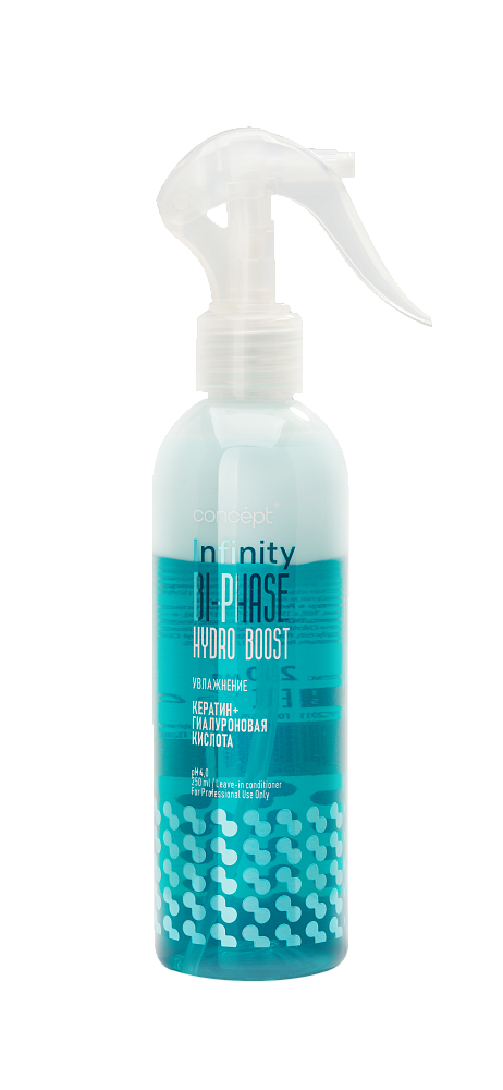 Увлажняющий двухфазный спрей Hydro Boost