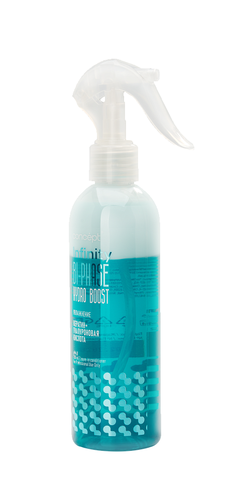 Увлажняющий двухфазный спрей Hydro Boost