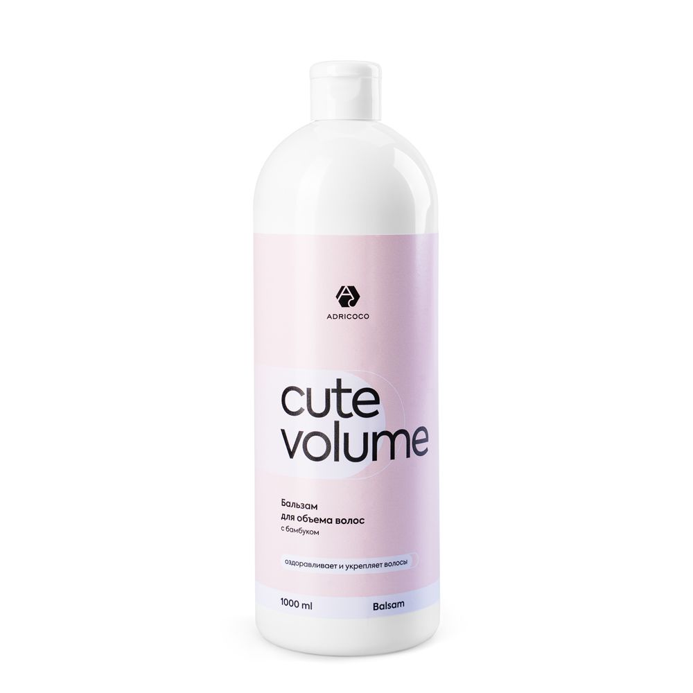 Бальзам для объема волос ADRICOCO CUTE VOLUME с бамбуком, 1000 мл